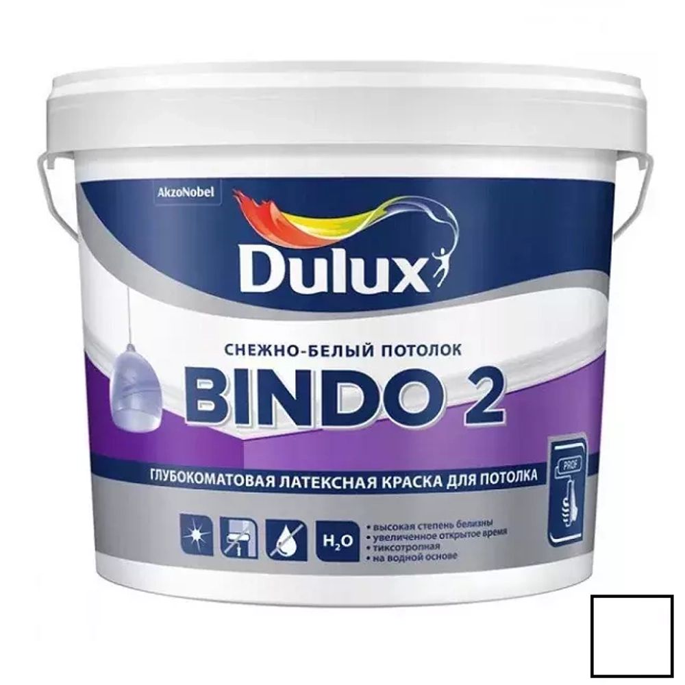 Краска для стен и потолков Dulux Professional Bindo 2 глубокоматовая белоснежная