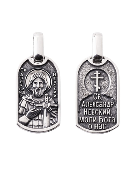 Образ «Святой Александр Невский»