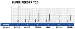 Крючок Dunaev Super Feeder 702 # 6 (упак. 10 шт)