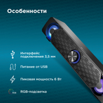 Колонка-саундбар Оклик OK-504S Stereo 6Вт RGB-подсветка