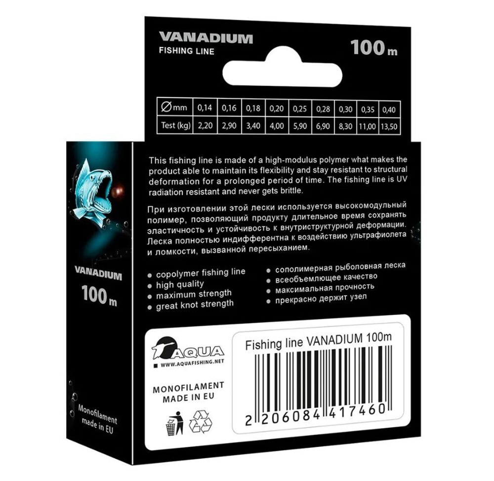 Леска IRIDIUM,TITANIUM,VANADIUM 30m 0,12 мм 3 шт