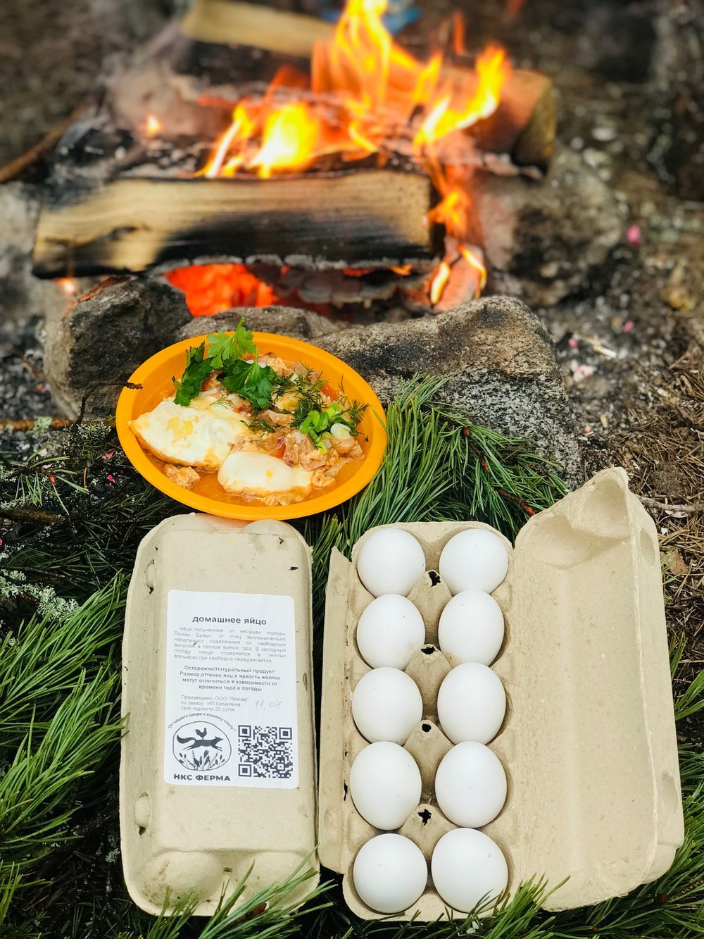Яйцо куриное. 10 штук