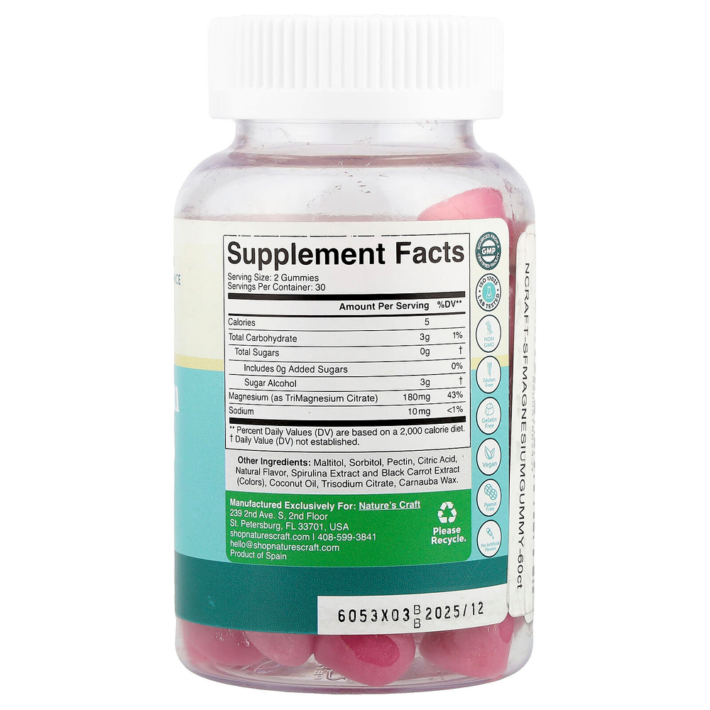 Nature's Craft, Жевательные мармеладки с магнием, без сахара, малина, 60 жевательных таблеток