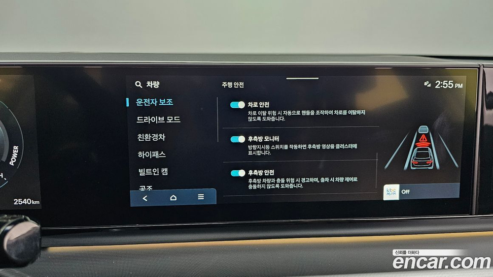 Hyundai Grandeur (Azera) Hybrid (GN7) Exclusive (10.2023)