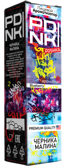 Ароматизатор PDNKI Черника Малина