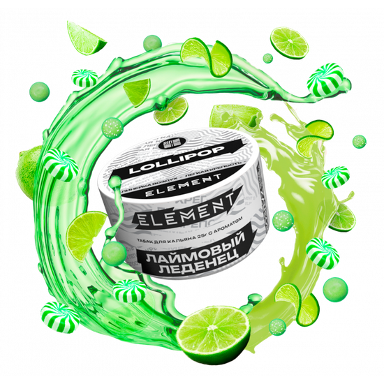 Element "Воздух" (Lollipop), 25 гр.