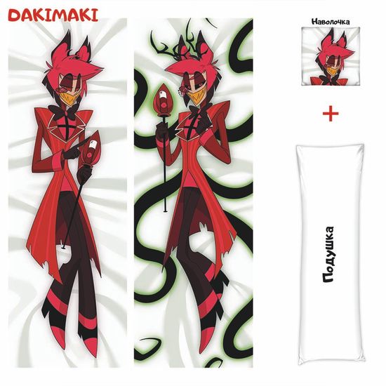 Дакимакура Аластор Отель Хазбин арт. 1241