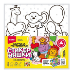 Картина по номерам 20*20см. Стикерняшки "Весёлая (на подрам.) (Lori)компания"