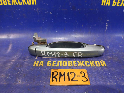 Ручка двери передней правой внешняя NISSAN LIBERTY 2002