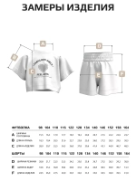 Костюм детский футболка и шорты в сад
