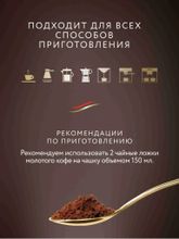 Кофе молотый Jardin Dessert Cup 250 г x 4 шт