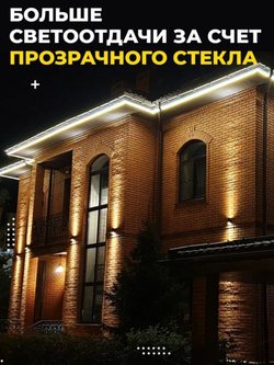 Уличный 2х-лучевой фасадный архитектурный светильник 12W