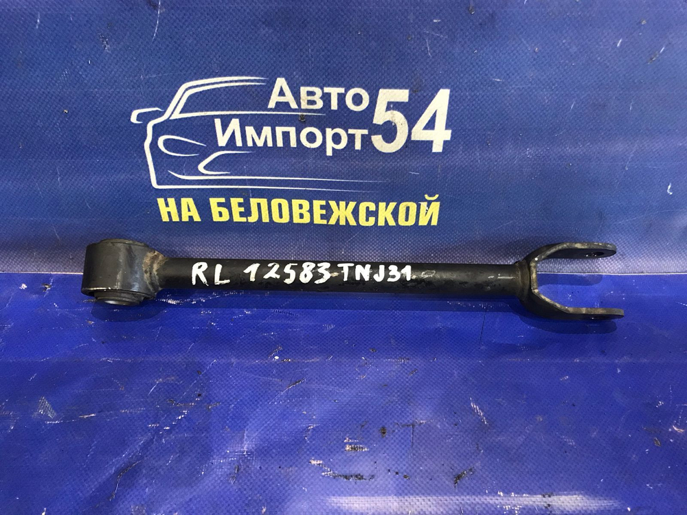 Тяга задняя продольная NISSAN TEANA 2003-2008