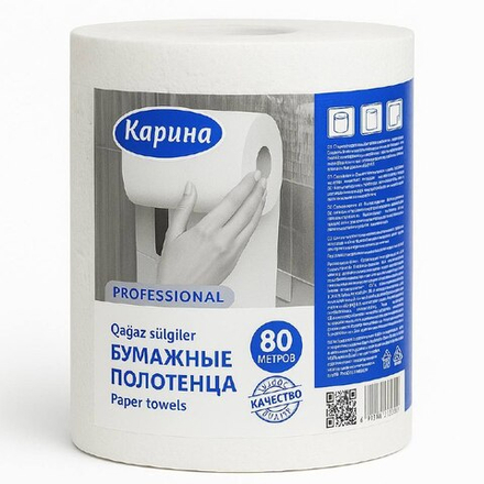 Бумажные полотенца Карина 80 м