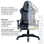 Кресло компьютерное BRABIX "GT Carbon GM-120", две подушки, экокожа, черное/синее, 531930