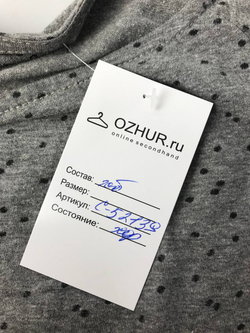 Футболка Sinsay серая 42 размер