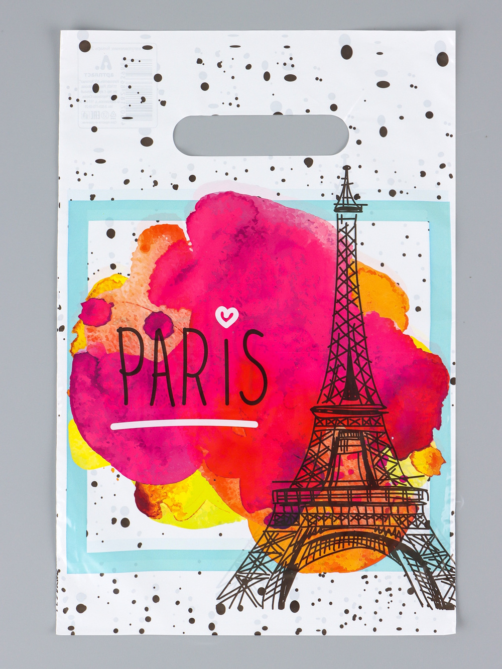 Пакет «Свидание в Париже», полиэтиленовый с вырубной ручкой, 20×30 см, 30 мкм, 10962378, Россия