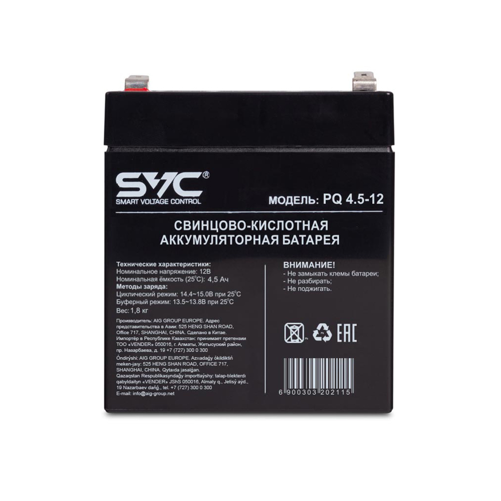 Аккумуляторная батарея SVC PQ4.5-12 12В 4.5 Ач
