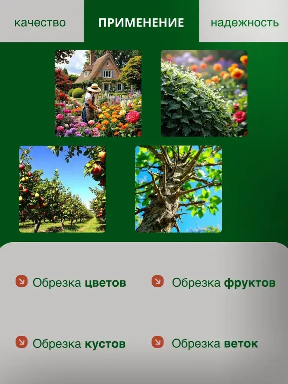 Садовый набор электроинструментов 3в1 Stihl 36в /секатор, пила, сучкорез, штанга, удлинитель