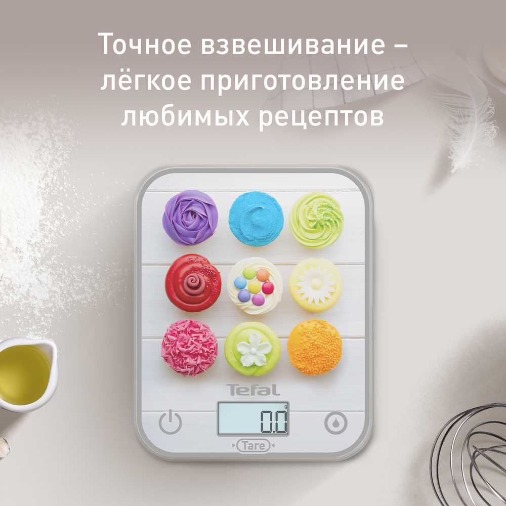 Кухонные весы Tefal Optiss BC50D4V0