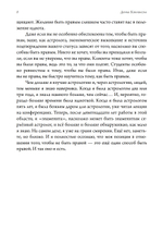Исцеление проблем Сатурна и Урана. ПРЕДЗАКАЗ 15% ДО 24ГО МАРТА