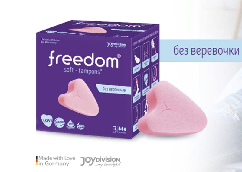 FAQ. Soft tampons Freedom вопросы и ответы FAQ. Soft tampons Freedom вопросы и ответы