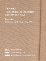 Костюм для девочки с брюками на осень