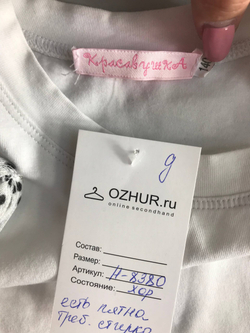 Блузка Красавушка стильная, на 10 лет