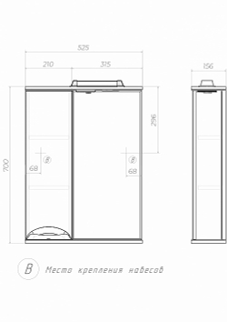 Зеркальный шкаф Vigo Callao 2-600 (600х156х700 мм) (z.CAL.60.L.El) Левый