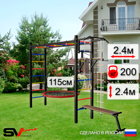Уличная шведская стенка Sv Sport рукоход У526.2 (Турник/Брусья/Скамья/Гнездо 115см/Канат/кольца/лестница)