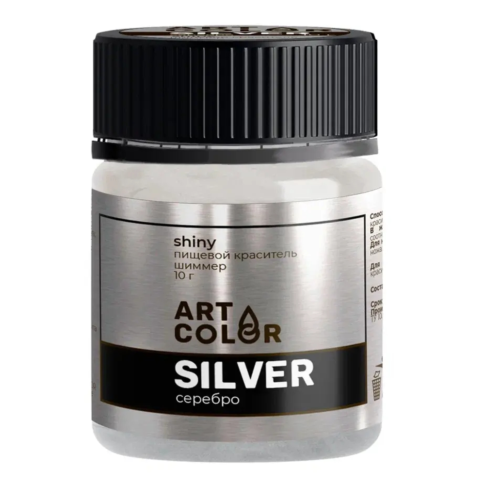 Кандурин Art Color Серебро, 10 г