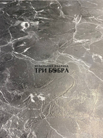 Раздвижной стол "Черный Кунгур"