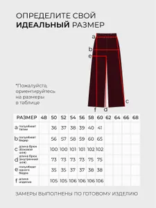 Костюм 20374 Fabrika