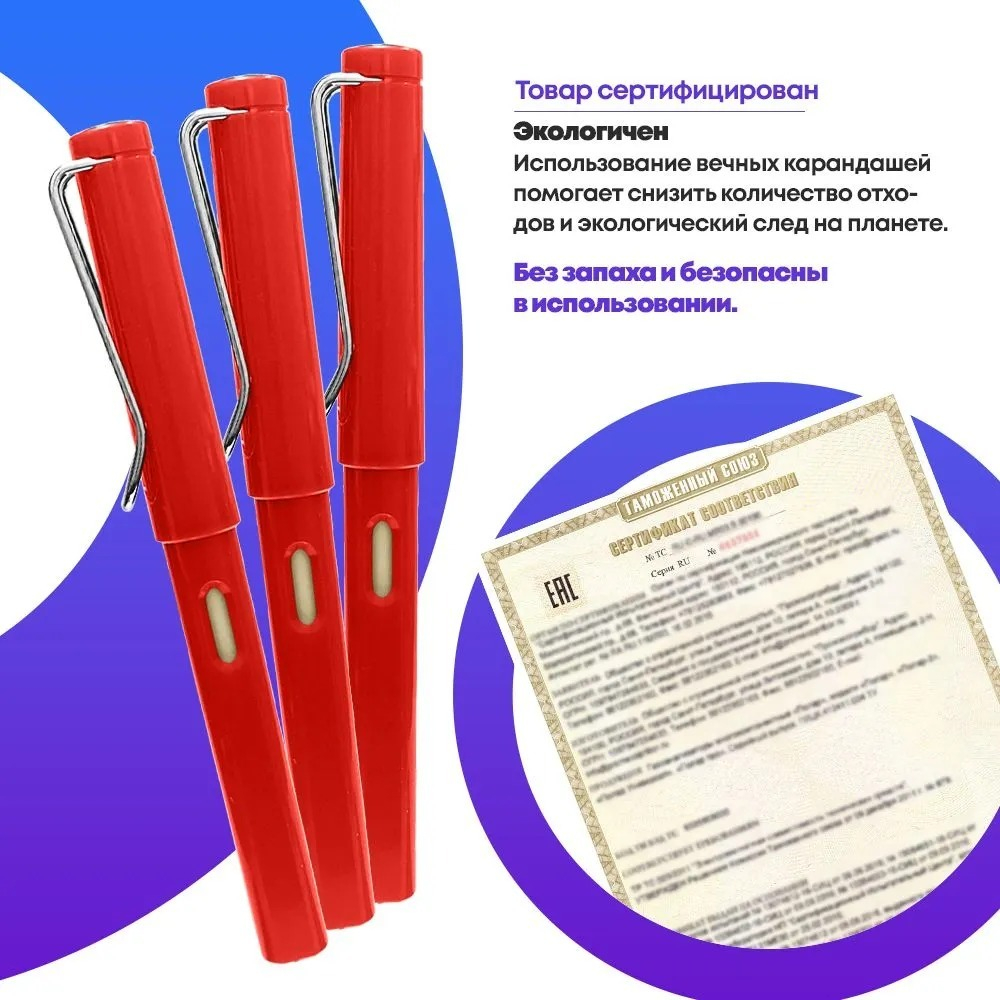 Вечный простой карандаш с ластиком, красный цвет, MC-Basir, незаканчивающийся и вечно пишущий черный карандаш-ручка в разборном корпусе