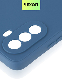 Чехол BROSCORP для Huawei Nova Y70 оптом (арт. HW-NY70-COLOURFUL-BLUE)