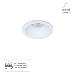 Точечный встраиваемый светильник Arte Lamp