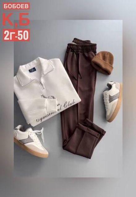 Костюм 50355150 Fabrika