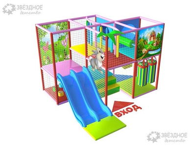 Игровой лабиринт «Ребятам о зверятах» (3,7*3,2*2,6м.)