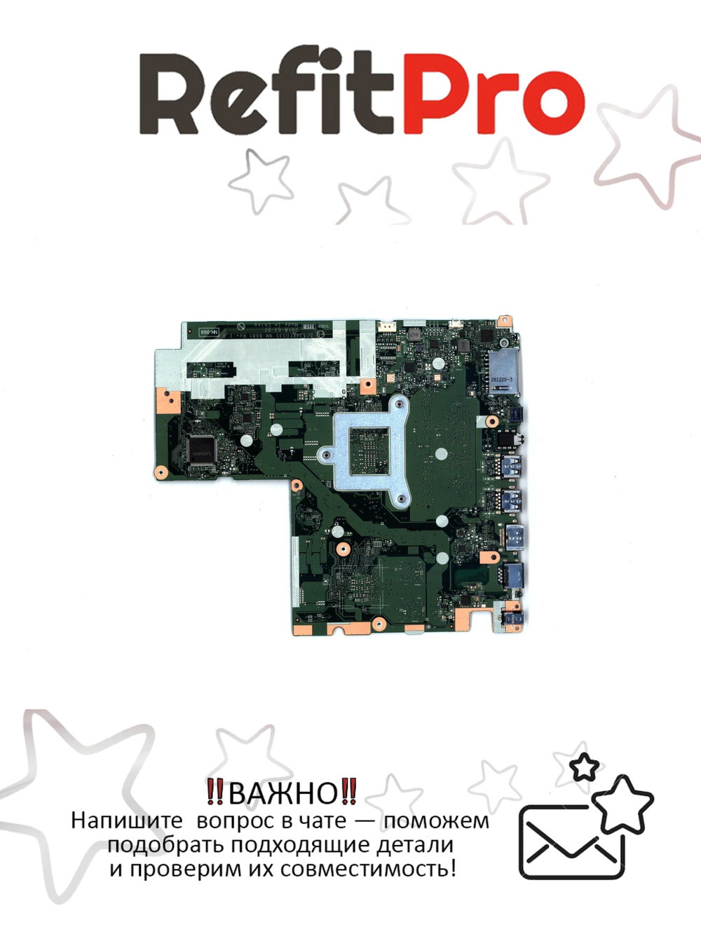 Материнская плата для ноутбука Lenovo ideapad 330-15ARR NM-B681 AMD R3-2200U Radeon 535 2G 4G NOK (5B20R56766), оригинал