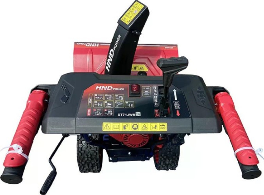 Снегоуборщик бензиновый HND ST 71 JWR ST71JWR