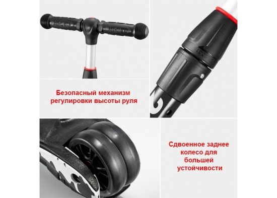 Самокат детский трехколёсный со светящимися колесами Micar Rider Ultra Print Hip-Hop 135 мм