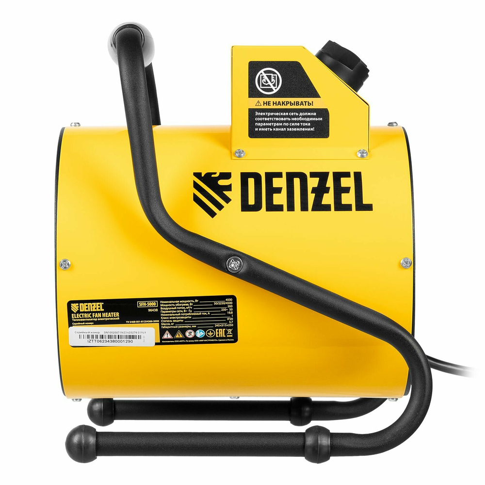 Тепловая пушка SFH-5000, 230 В, 260 м3/ч, вентилятор 3 режима, 3000/4500 Вт Denzel 96438