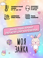 Шапка для девочек осенняя, с ушками серая