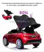 Детский электромобиль "Mercedes-Benz AMG HZB-188" синий