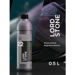 (Smart Open) Очиститель водного камня LORD STONE 22 (0,5л) /10