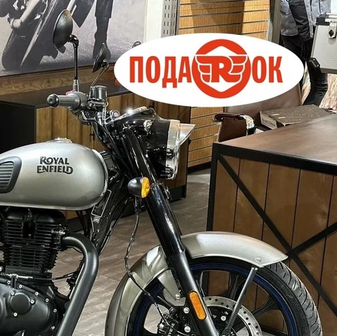 Дарим подарки!