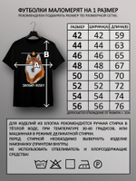 Футболка сибирский хаски