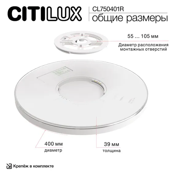 CL750401R ETALON Черный+Золото с пультом и RGB