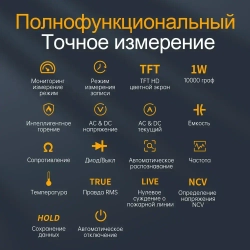 FNIRSI DMT-99 Цифровой мультиметр, 9999 отсчетов Умный профессиональный тестер 1000 В 10 А True RMS Автоматический диапазон переменного тока постоянного тока Ом Гц емкость