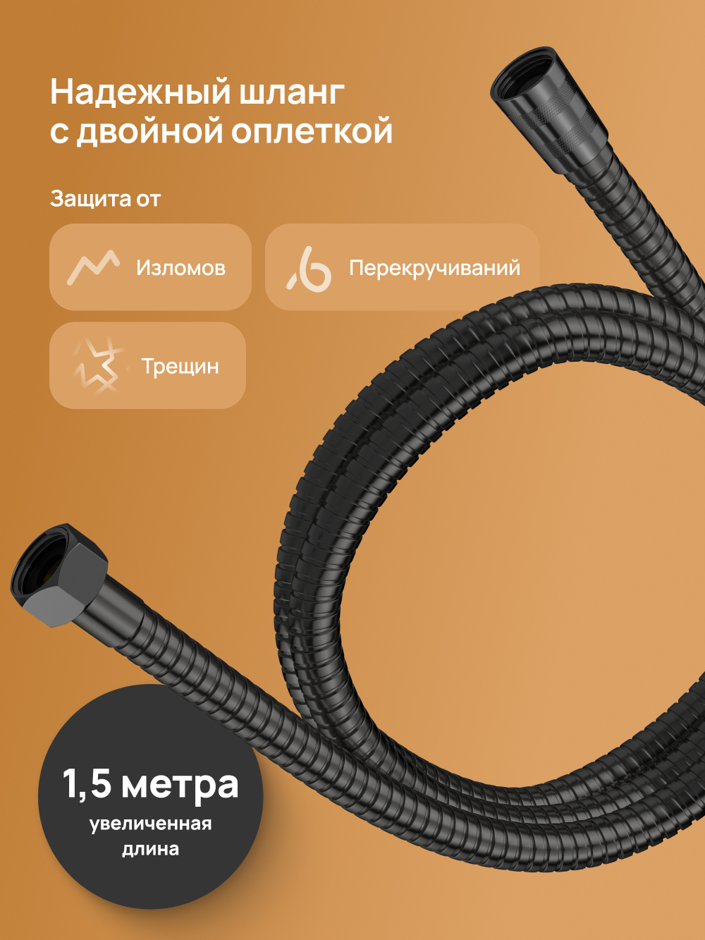 Душевая стойка DIWO Смоленск DW-SM75G серая